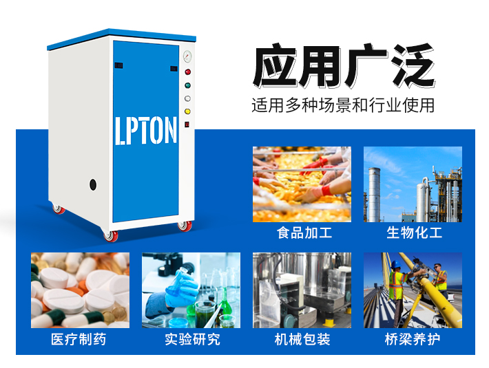 36KW電加熱蒸汽發生器