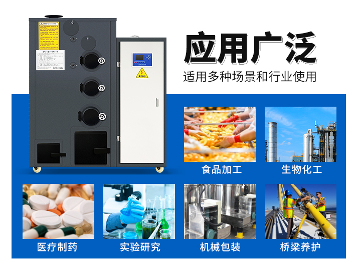 200公斤生物質蒸汽發生器