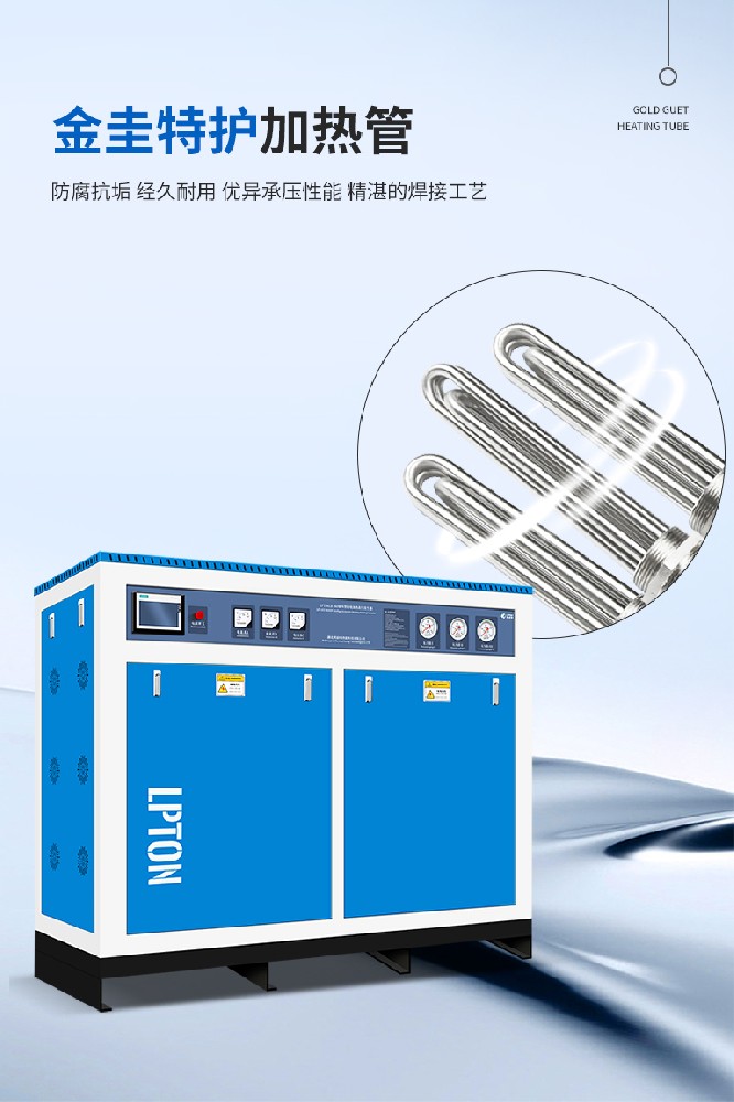 蒸汽發生器的水垢問題應該怎么解決？