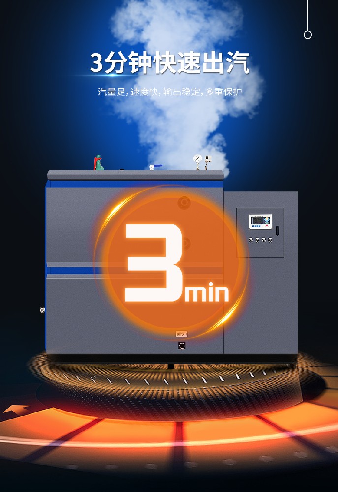 購買蒸汽發生器的小妙招，你不能不知道！