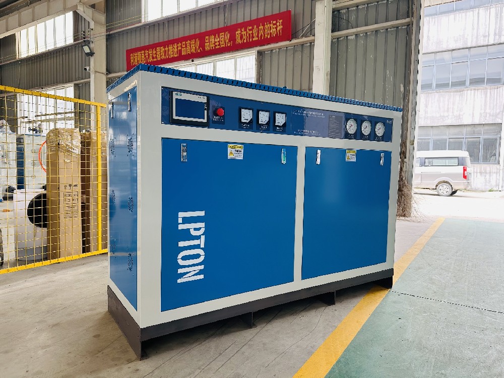 蒸汽發生器如何選擇？