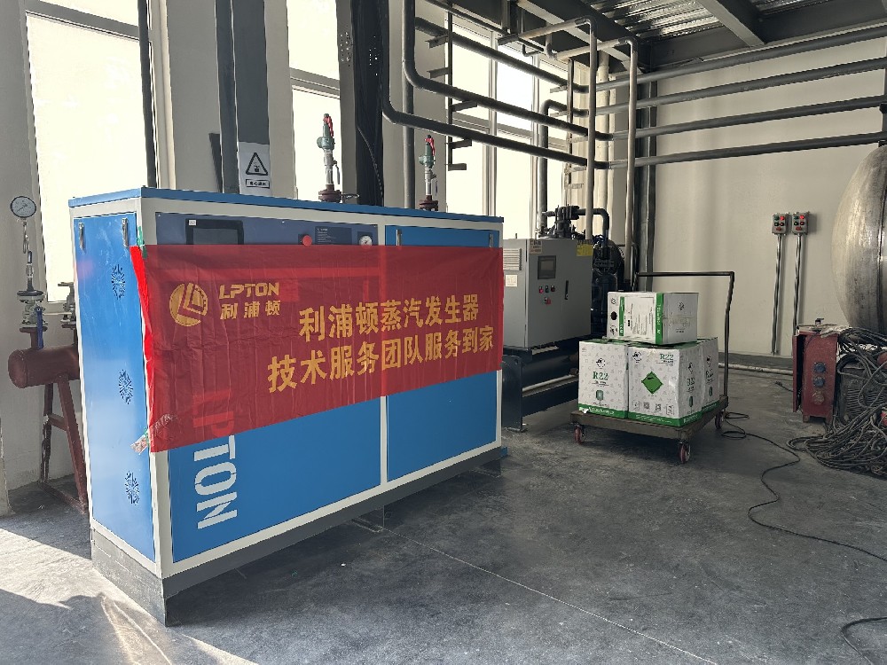 如何清洗蒸汽發(fā)生器？