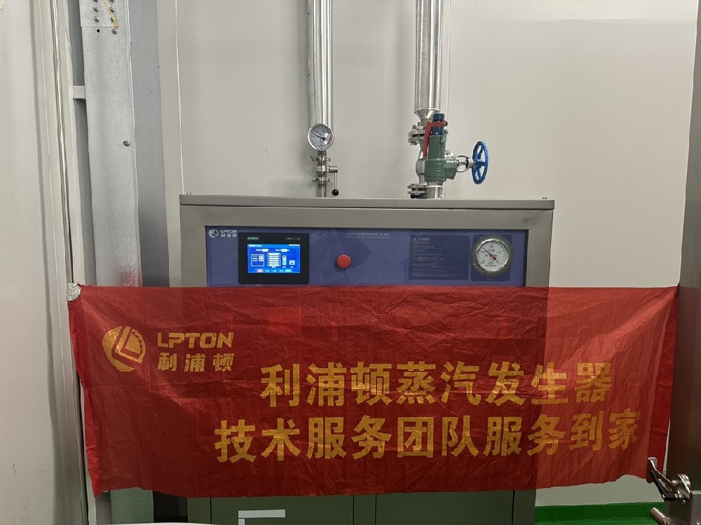 蒸汽發生器能做什么用？