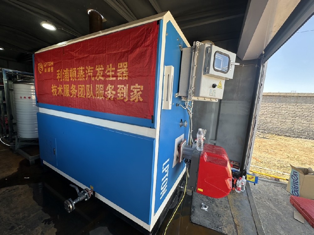 燃氣蒸汽發生器在化工行業中的應用方案