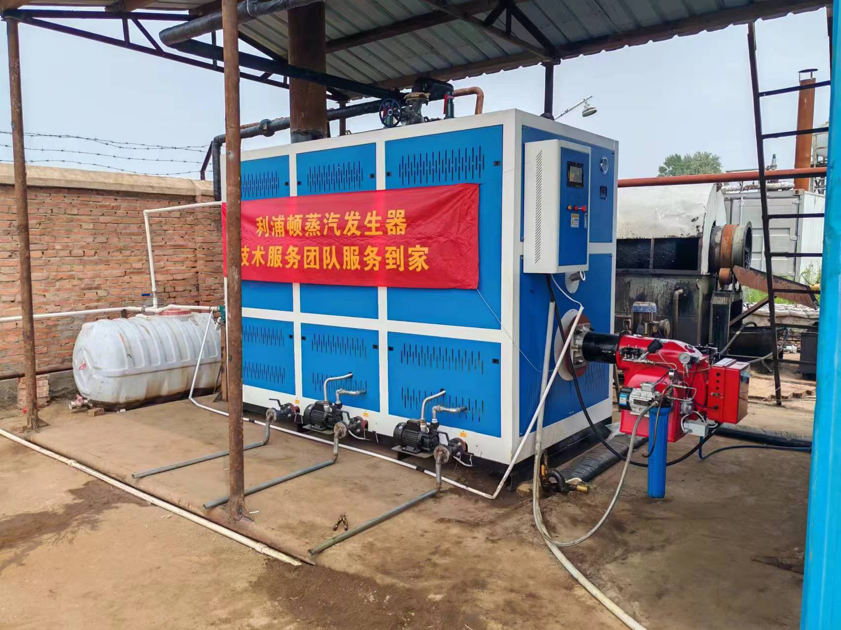 蒸汽發生器在石油業中的應用主要體現在哪些方面