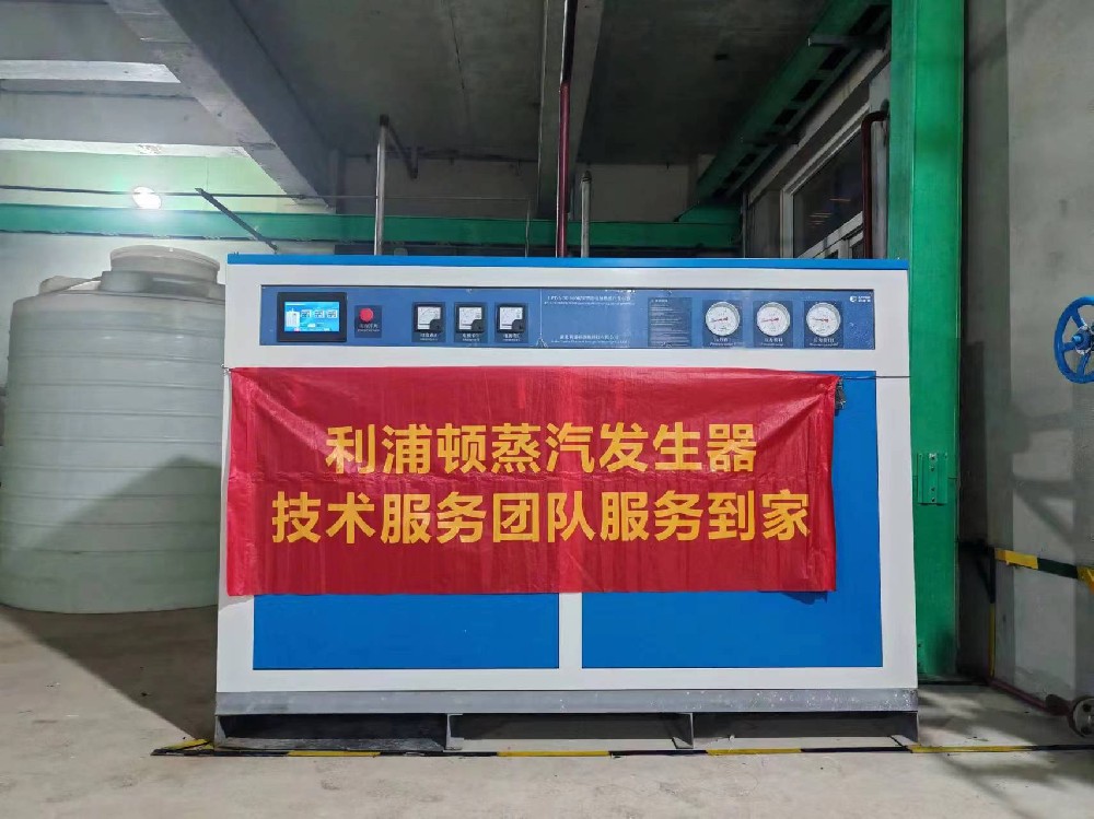 電加熱蒸汽發生器最大可以做多少t蒸汽量？