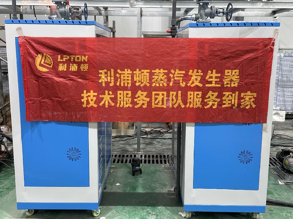 蒸汽發生器是干什么用的