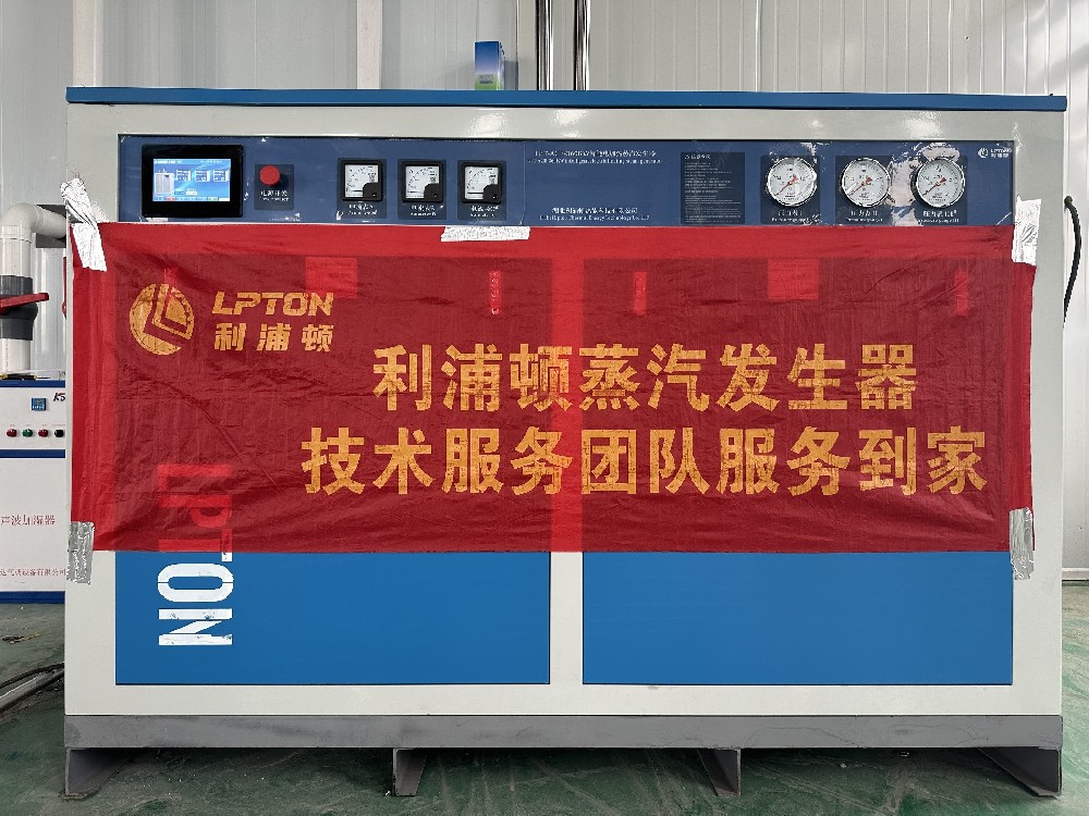 浴池水加熱能用蒸汽發生器嗎