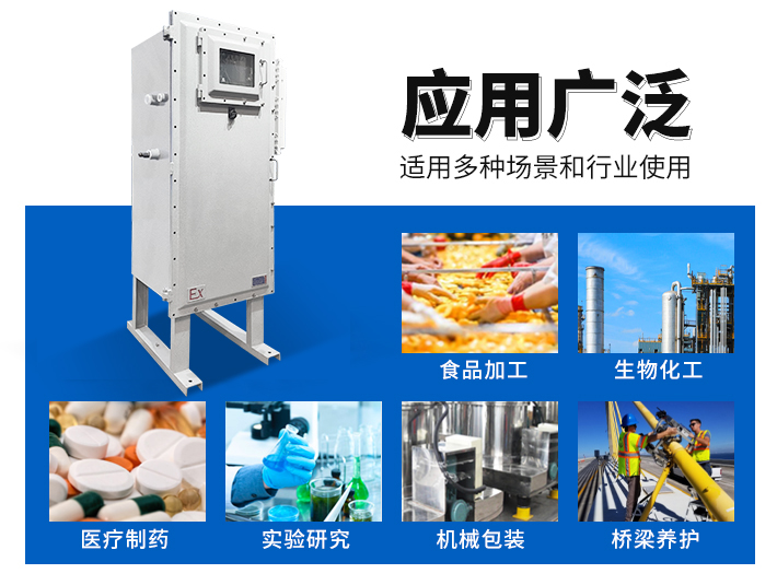 定制一體防爆全蒸發式電蒸汽發生器